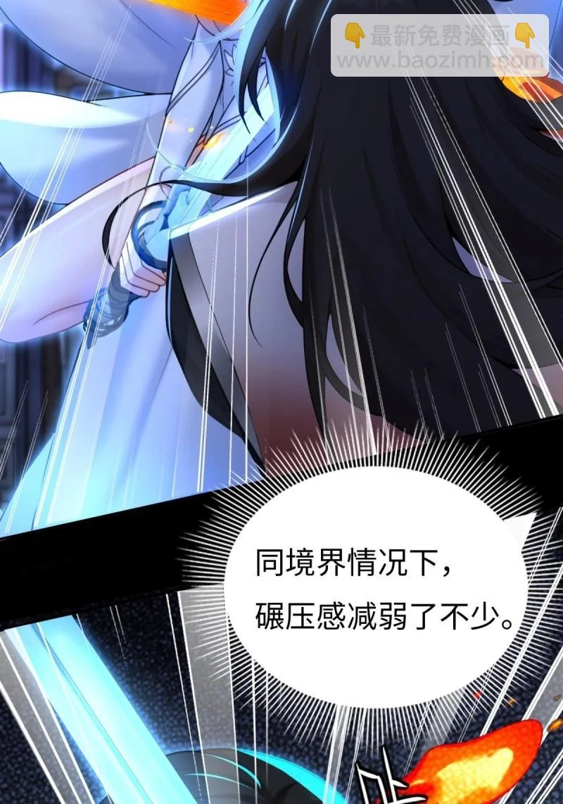 第216话 195 第46页