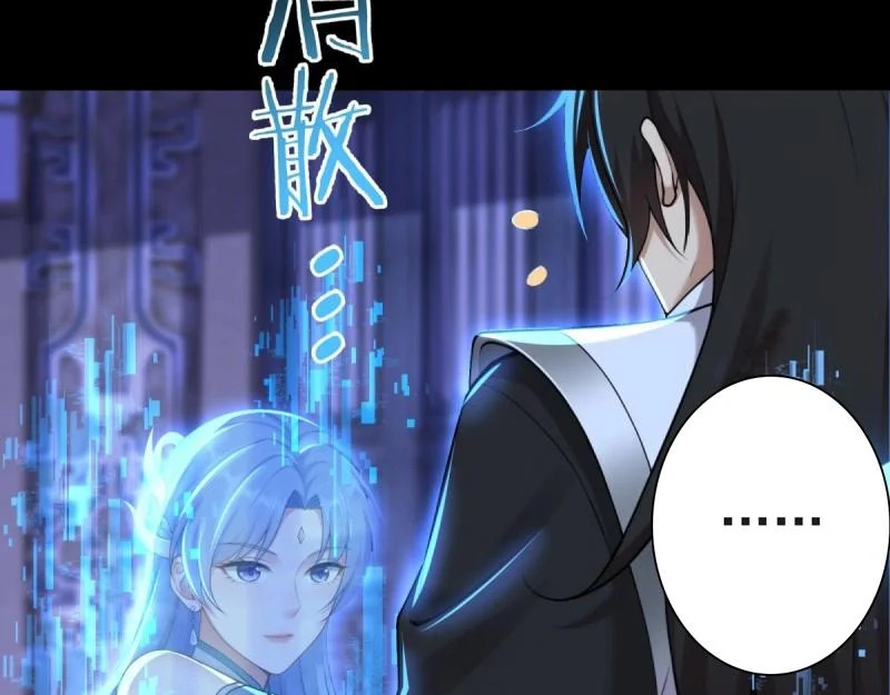 第216话 195 第67页