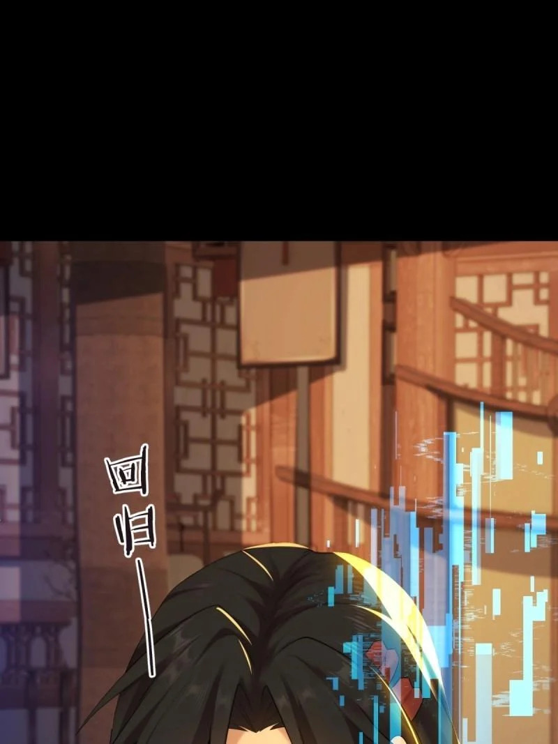 第217话 196 第12页