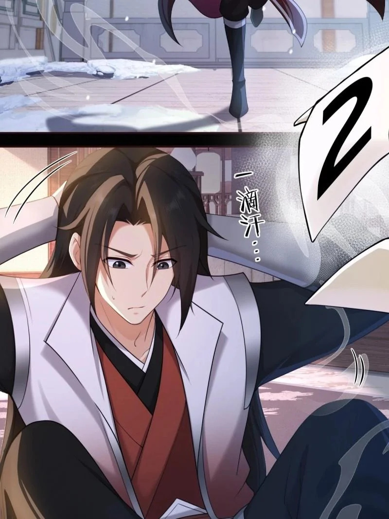 第217话 196 第33页