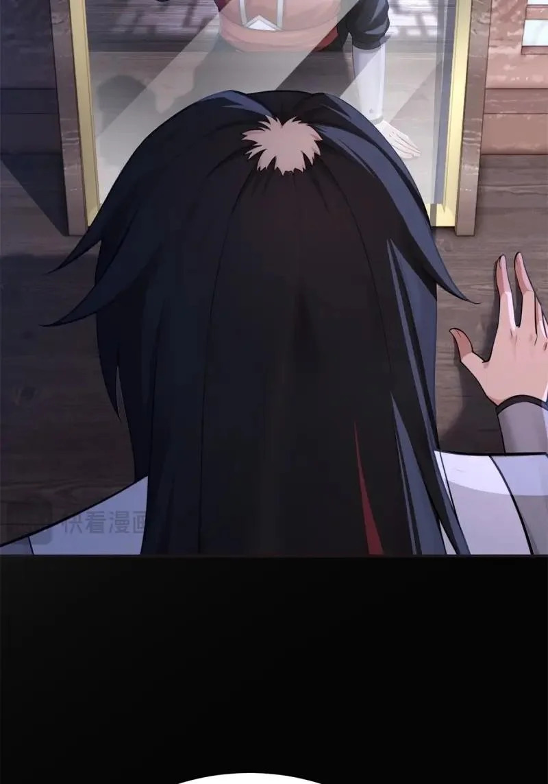 第217话 196 第47页