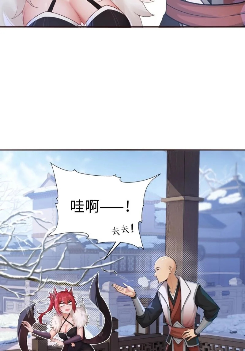 第217话 196 第64页