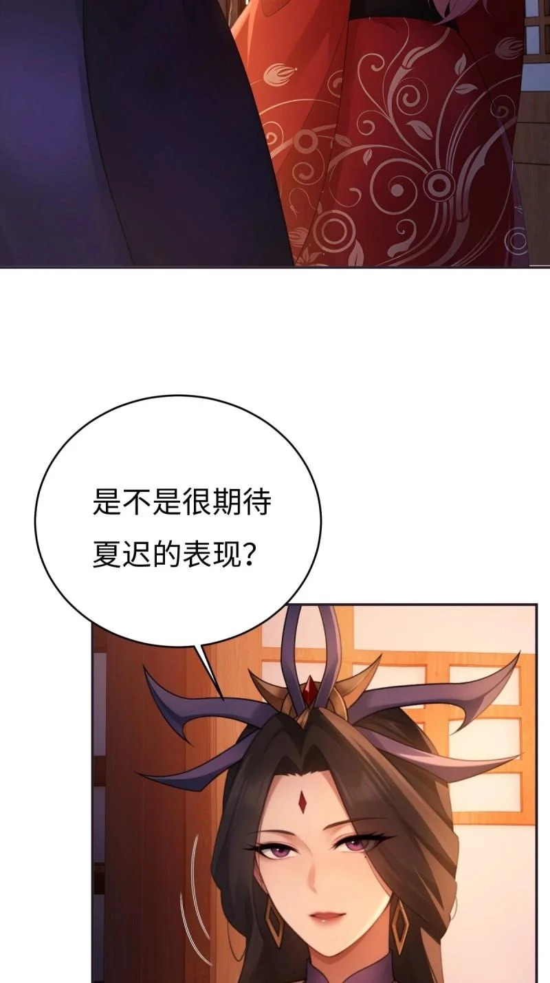 第218话 197 第15页