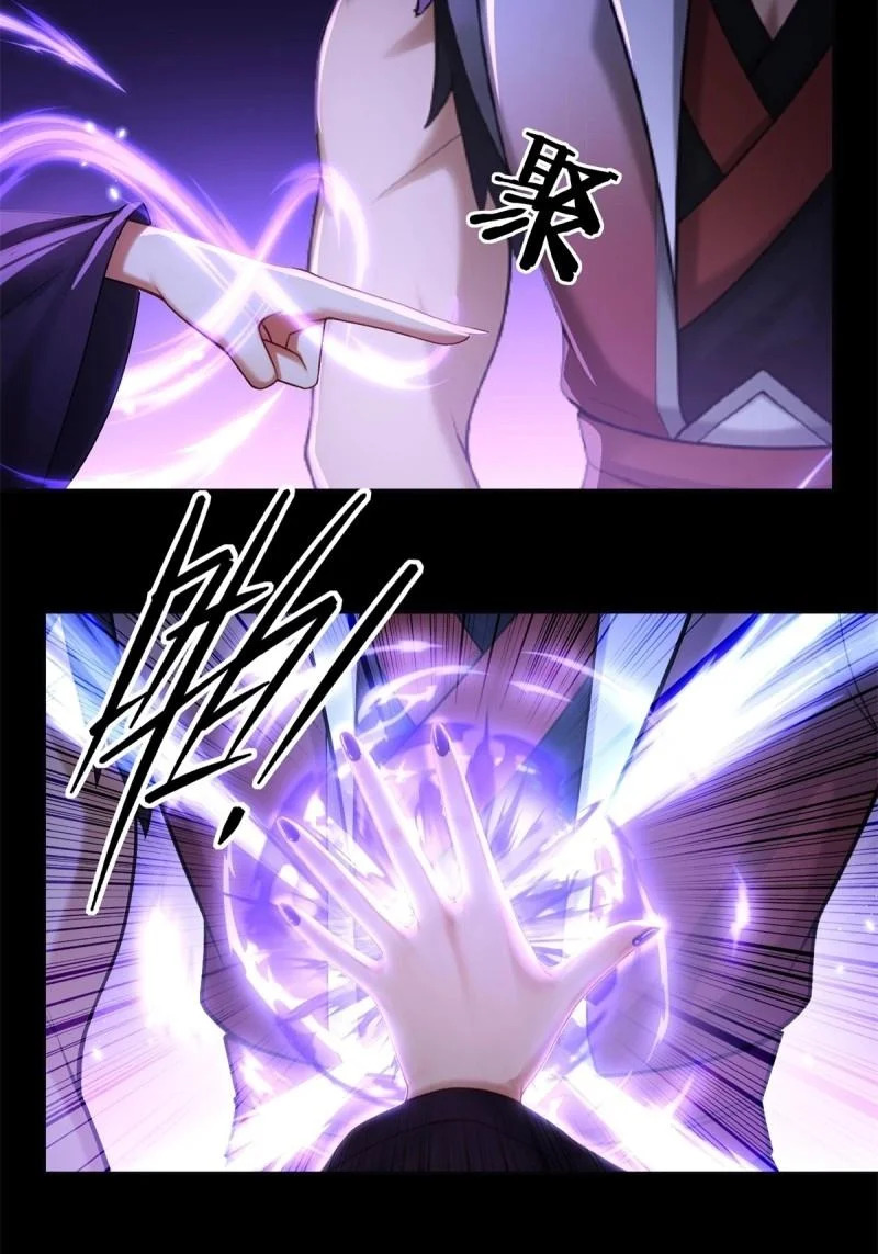 第218话 197 第49页