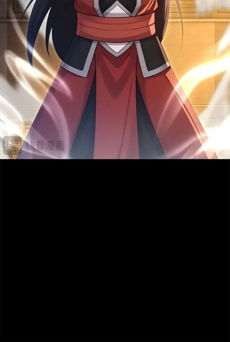 第218话 197 第52页