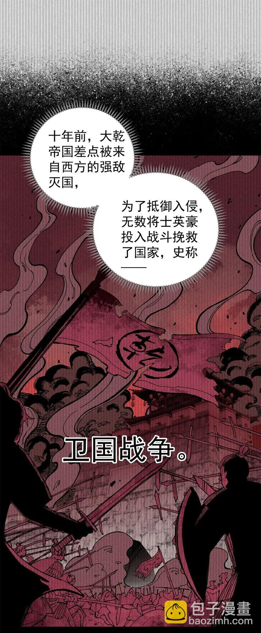 05 做戏做全套 第2页