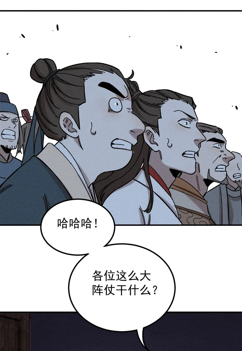 05 做戏做全套 第15页