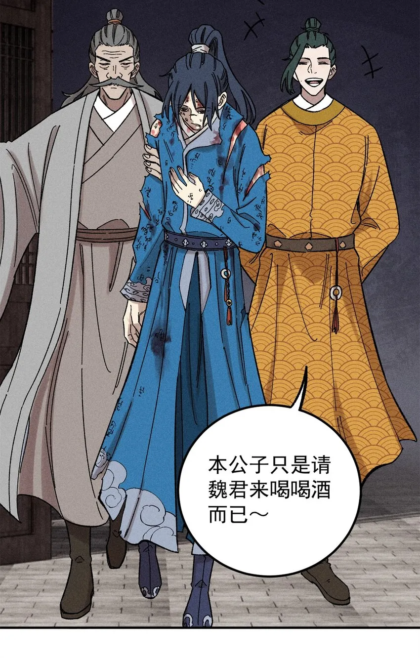 05 做戏做全套 第16页