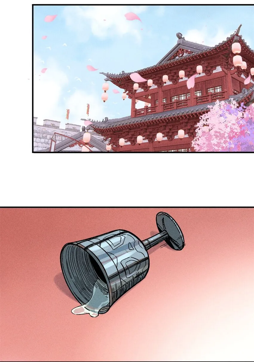03 蛤？你欣赏我？ 第16页