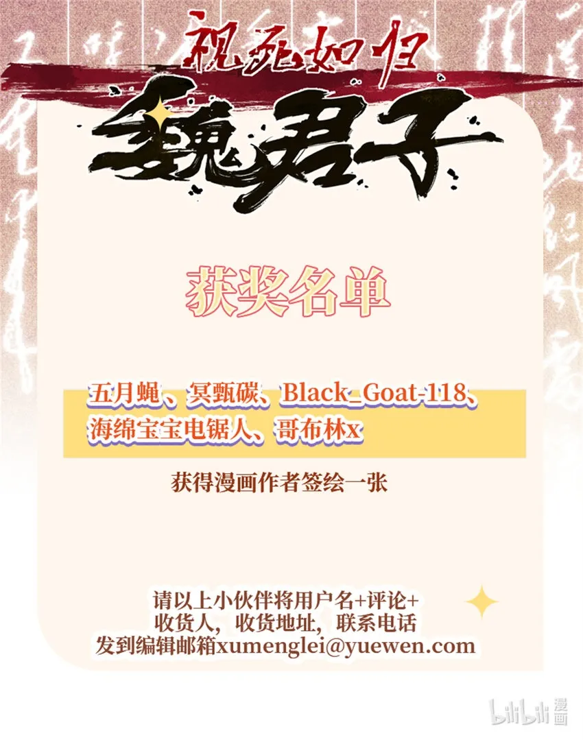 04 抗住压力，秉笔直书 第55页