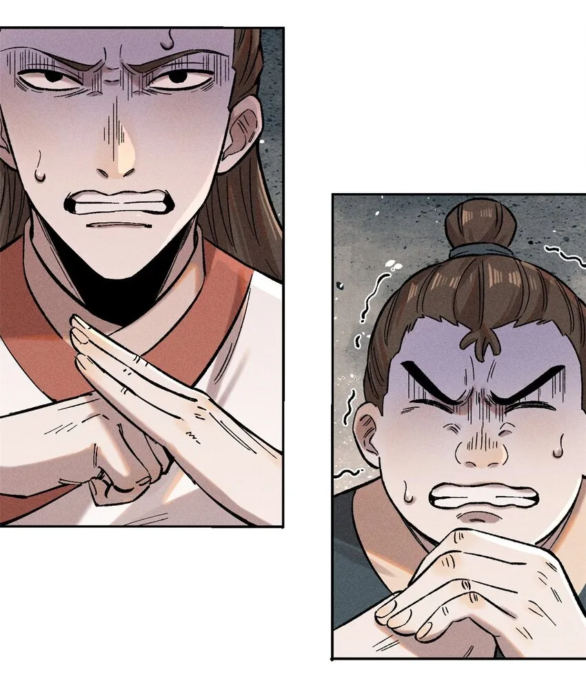 02 惹毛纨绔 第47页