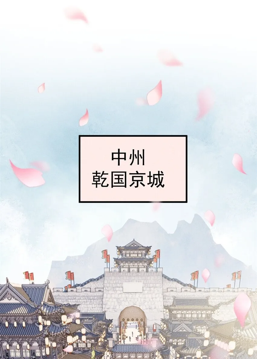 01 让我死一死 第2页
