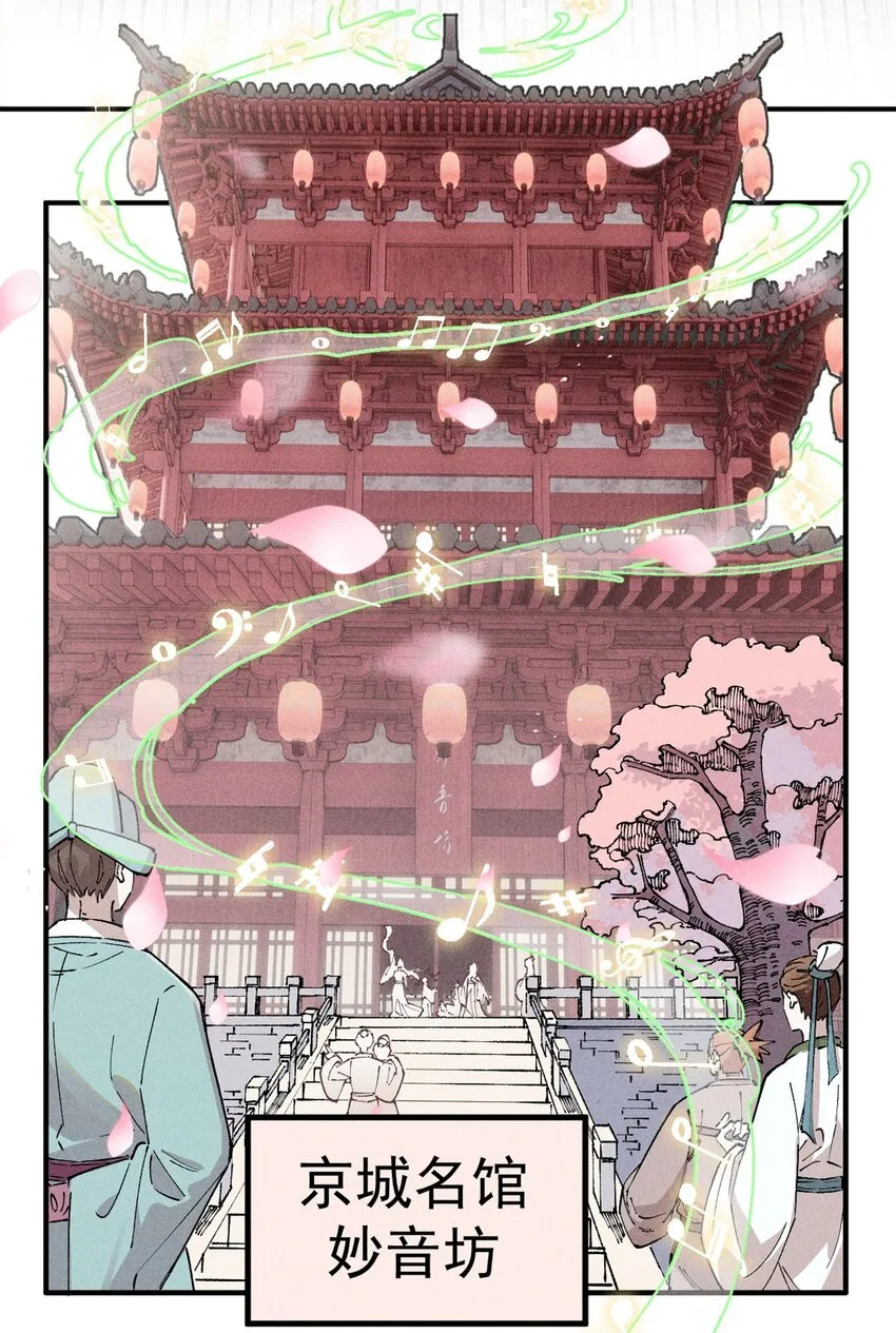 01 让我死一死 第4页