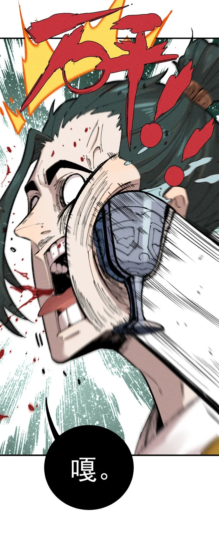 01 让我死一死 第27页