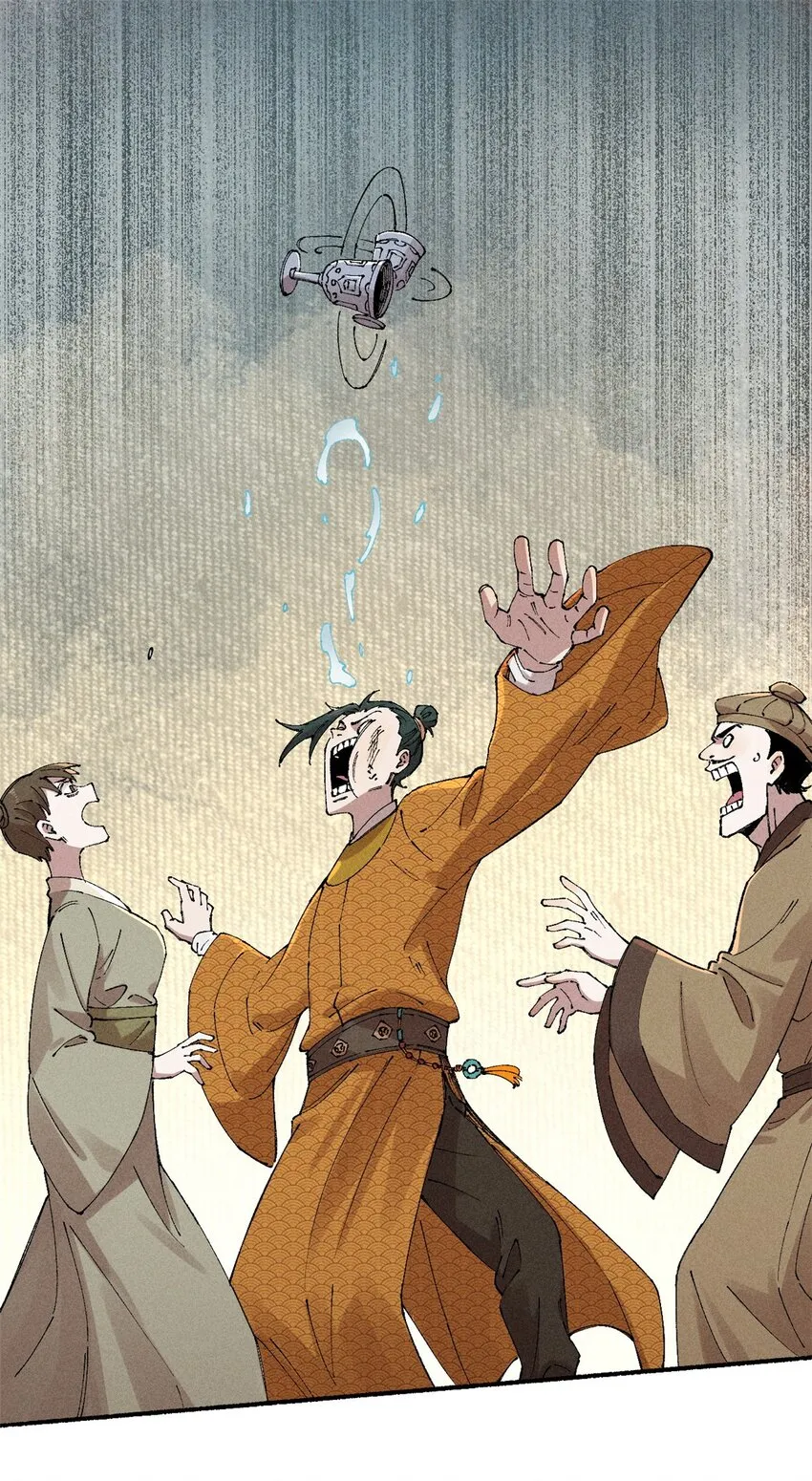 01 让我死一死 第28页