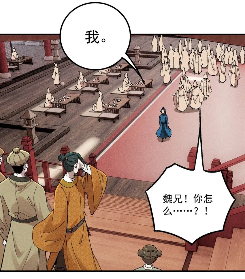 01 让我死一死 第33页