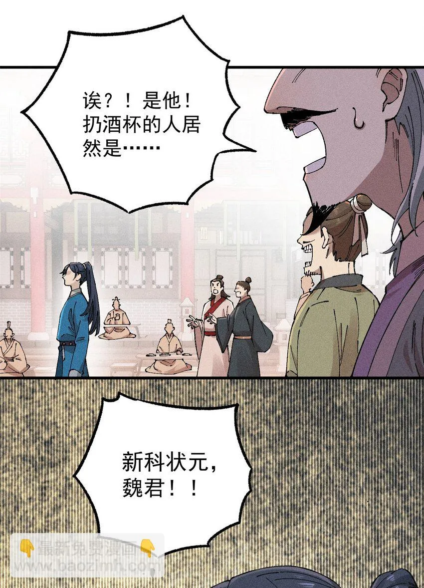 01 让我死一死 第34页