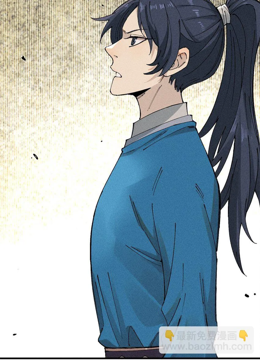 01 让我死一死 第35页