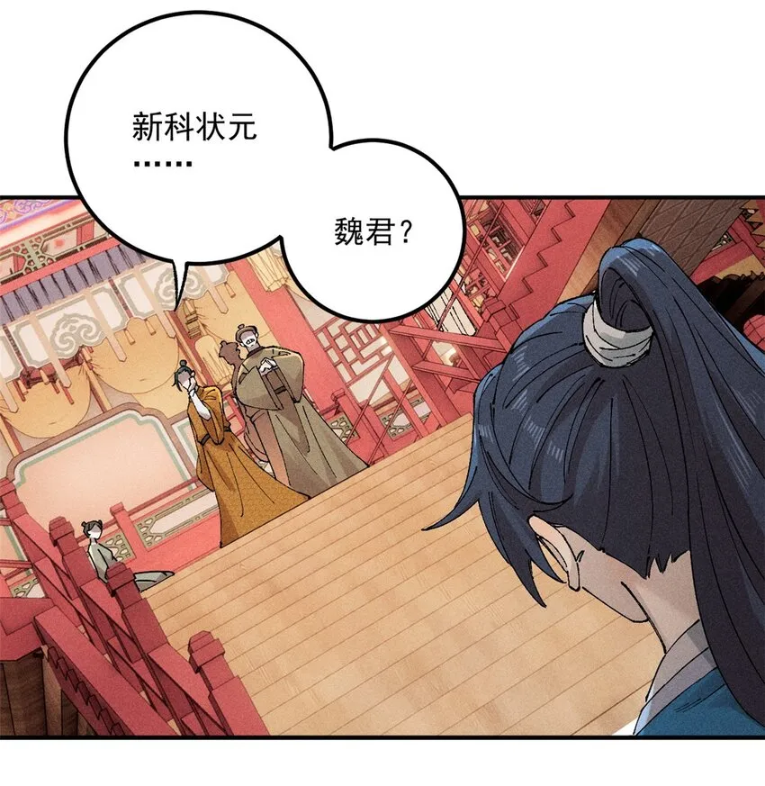 01 让我死一死 第38页