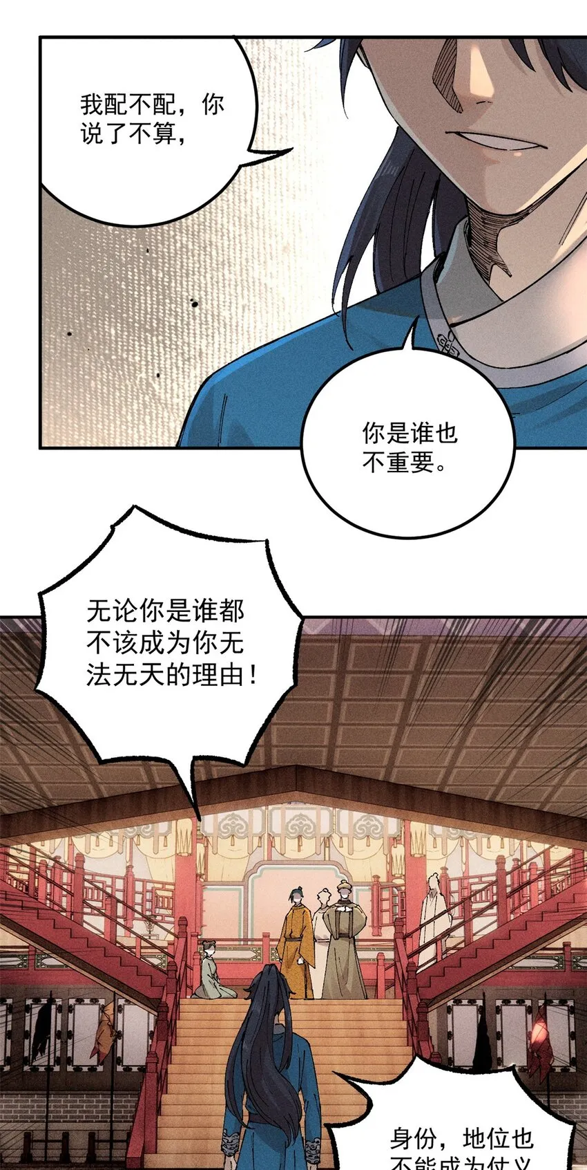 01 让我死一死 第40页