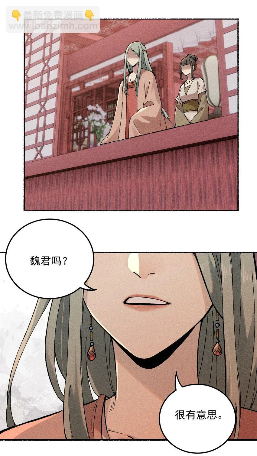 01 让我死一死 第44页
