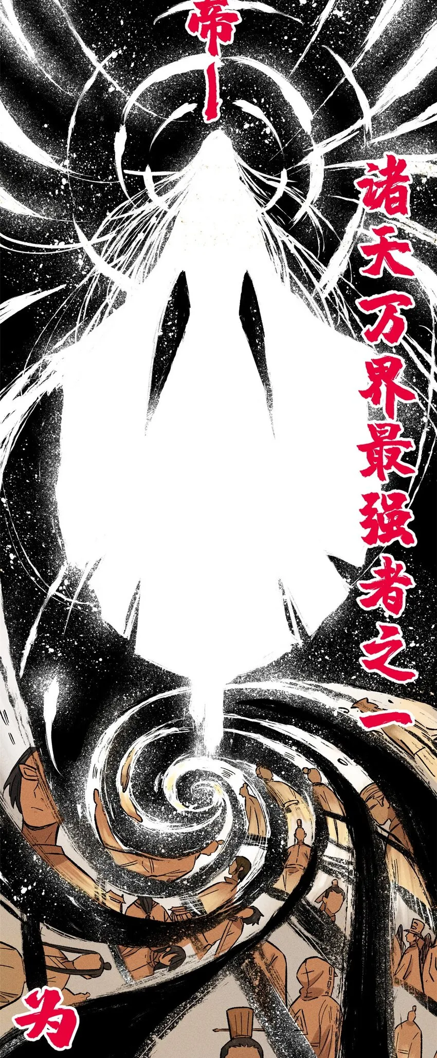 01 让我死一死 第48页