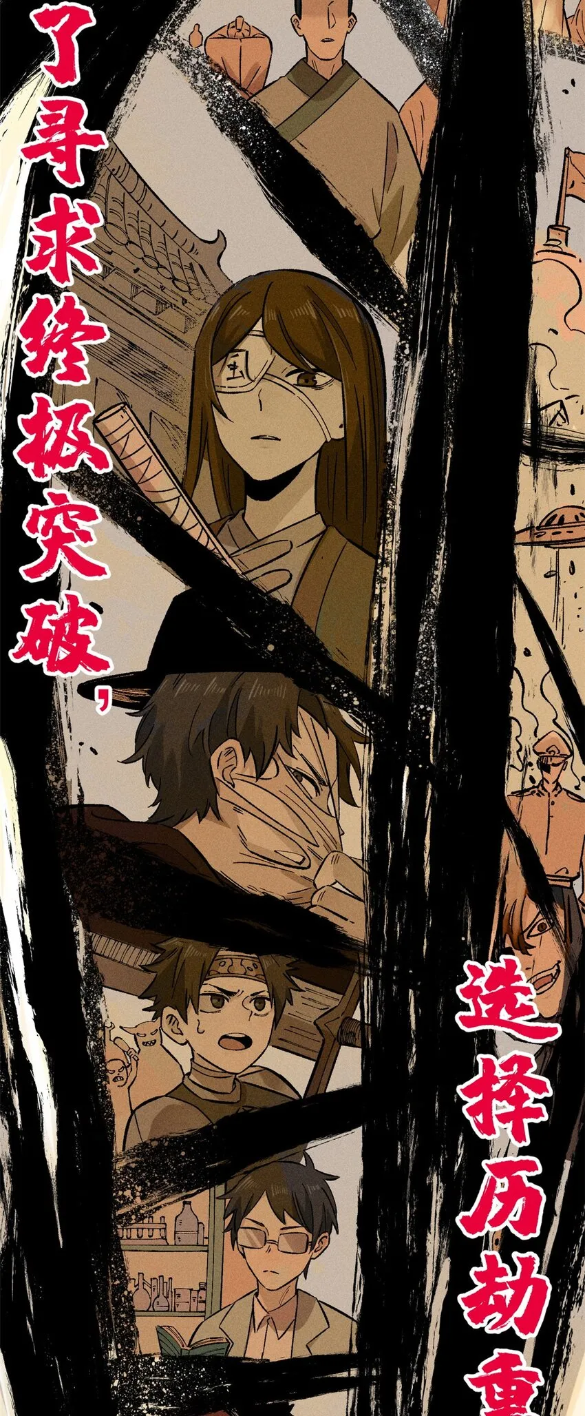 01 让我死一死 第49页