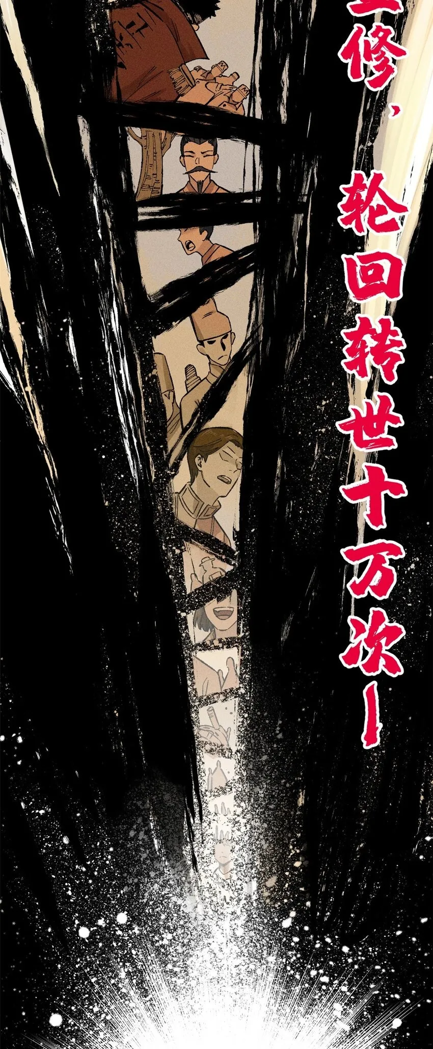 01 让我死一死 第50页