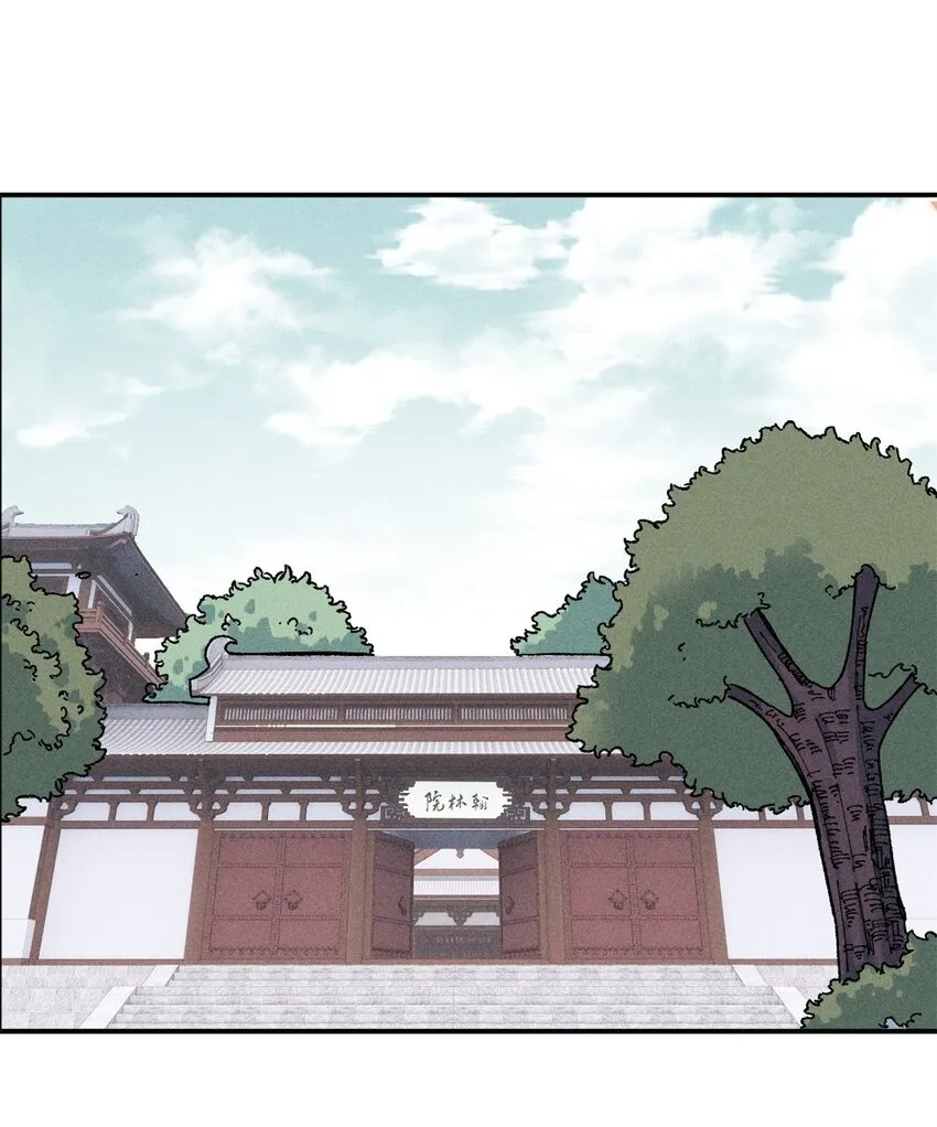 06 痛骂狗皇帝 第2页