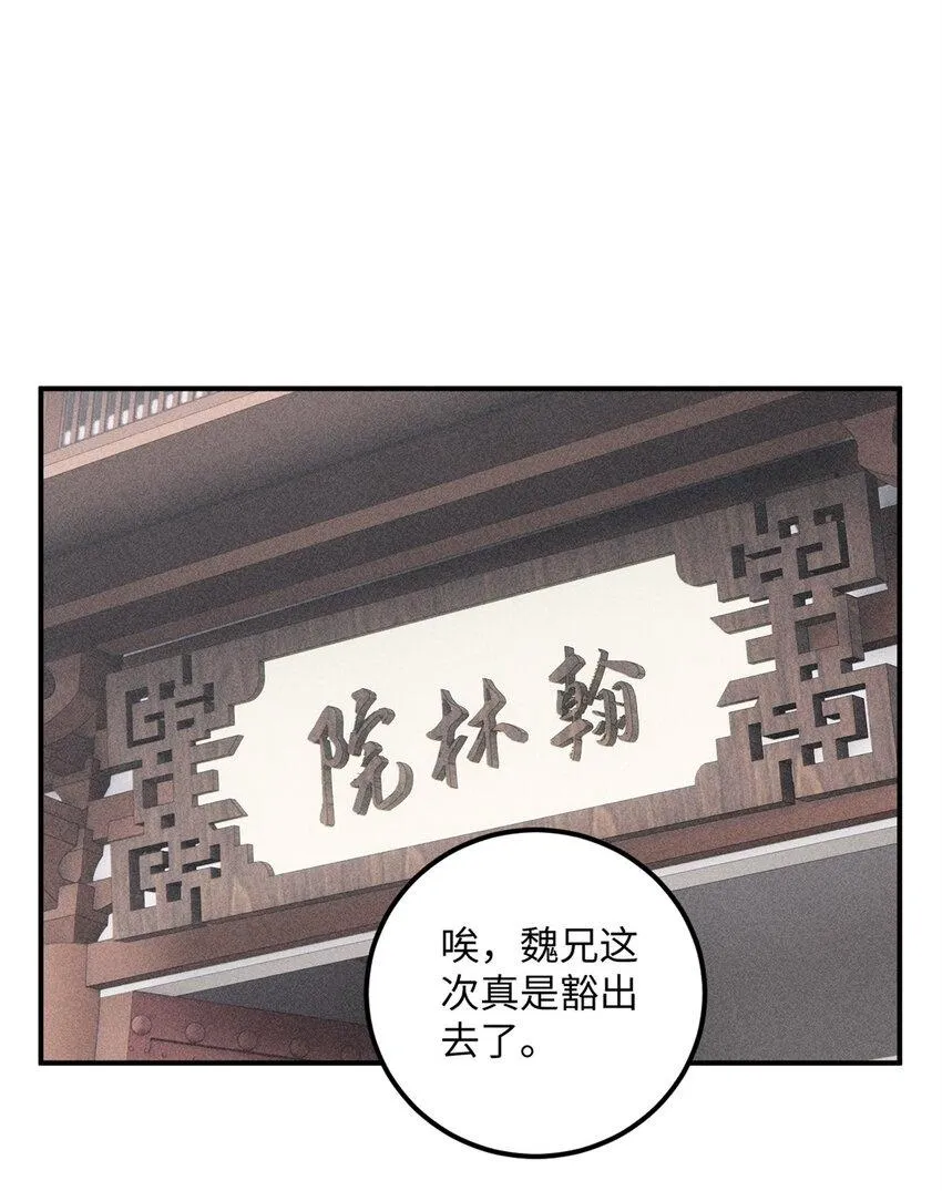 07 全员演技派 第2页