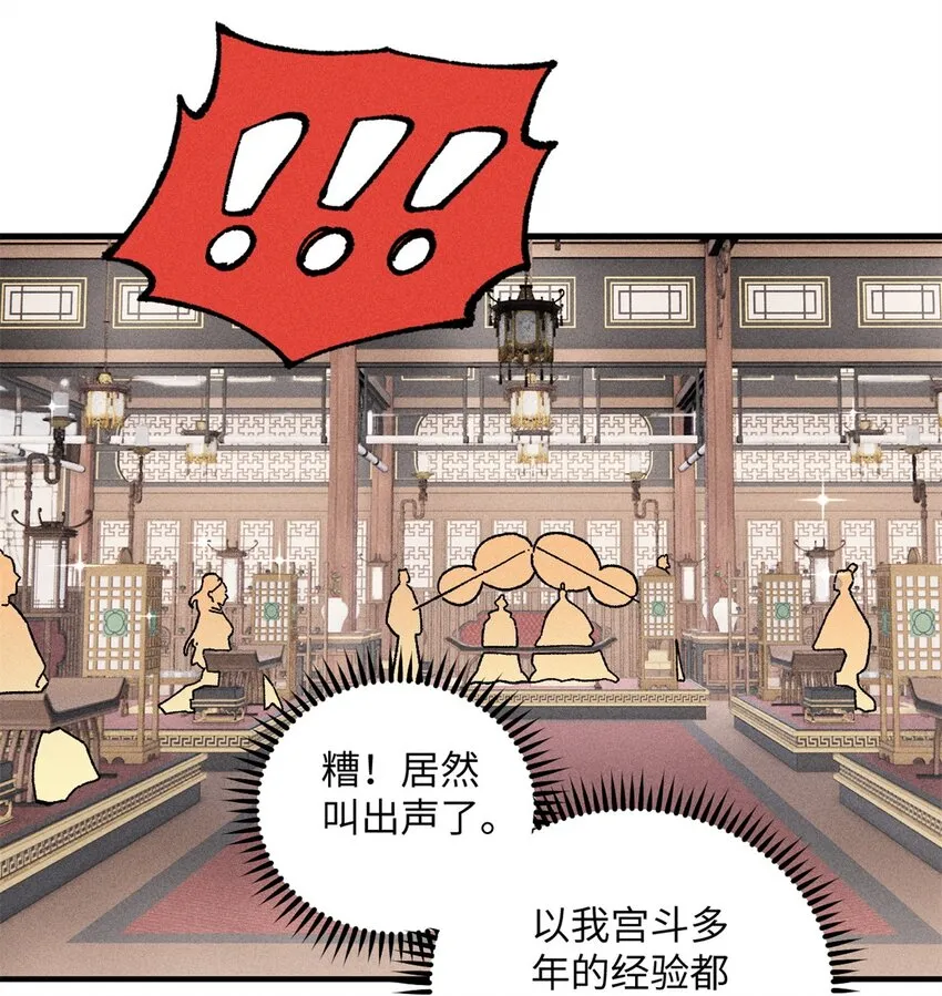 07 全员演技派 第11页