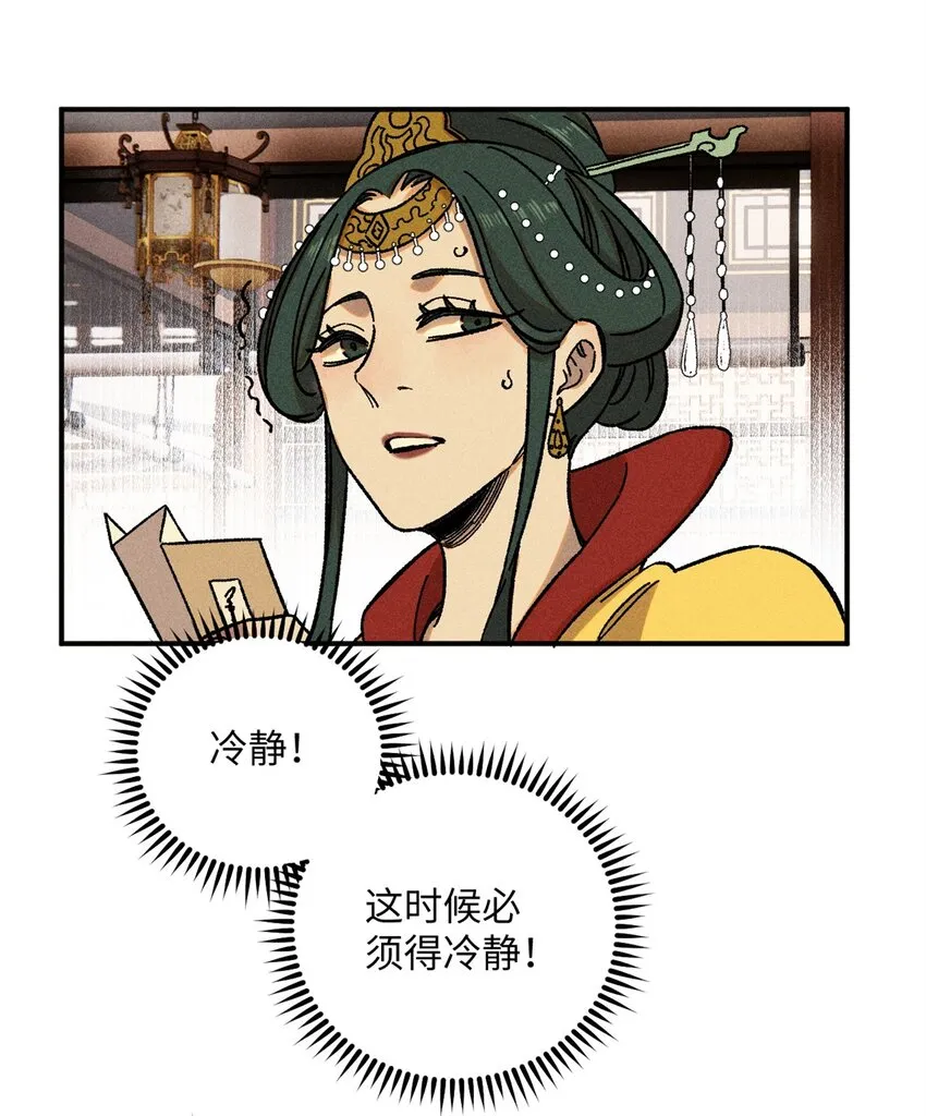 07 全员演技派 第15页