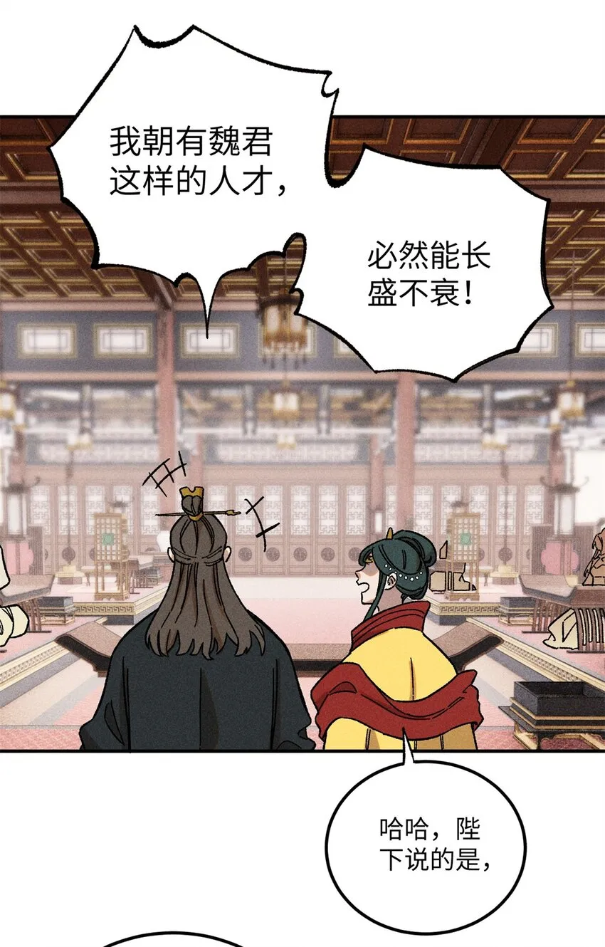 07 全员演技派 第17页