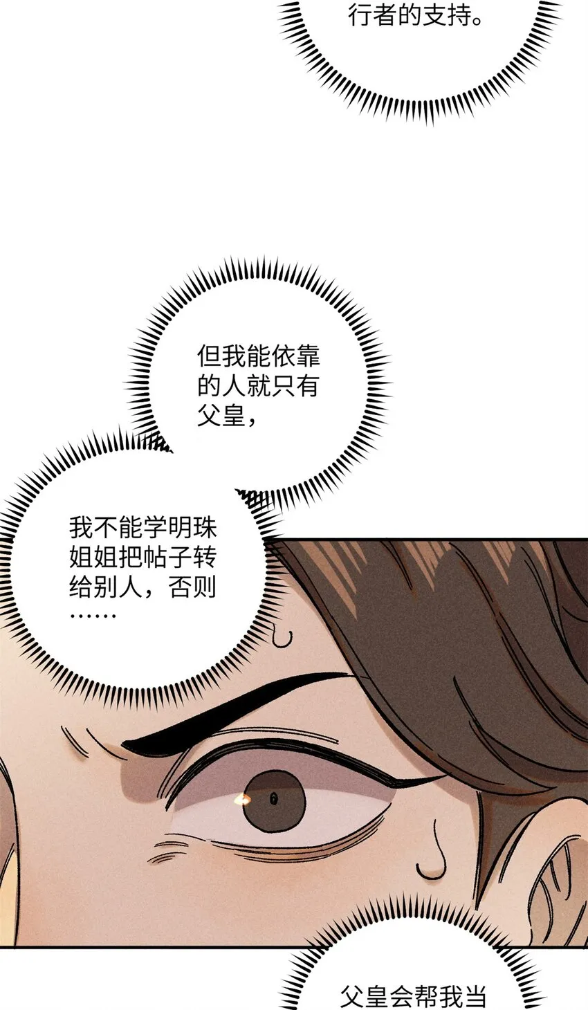 07 全员演技派 第42页