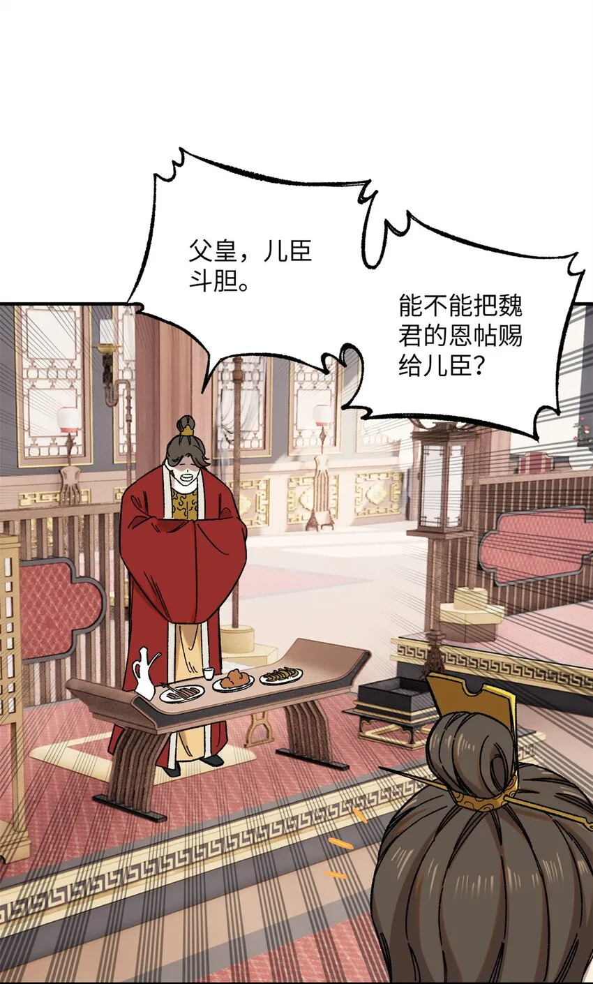 07 全员演技派 第44页
