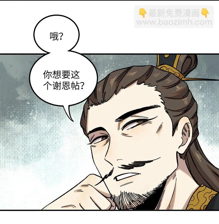 07 全员演技派 第45页