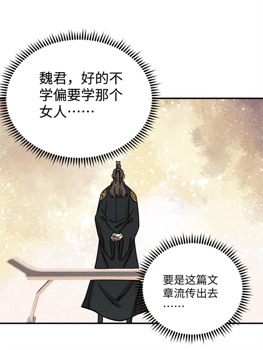 07 全员演技派 第58页