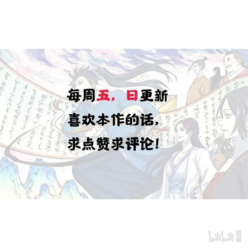 07 全员演技派 第63页
