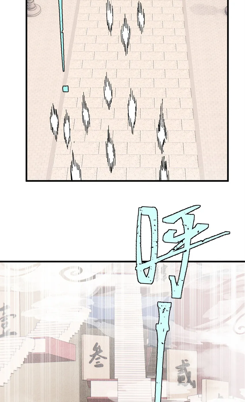 09 我会罩你的 第35页