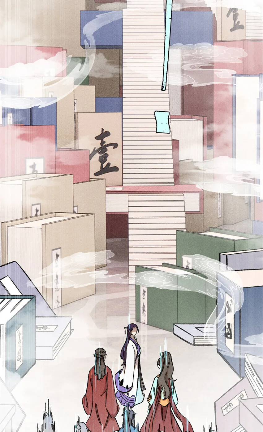 09 我会罩你的 第36页