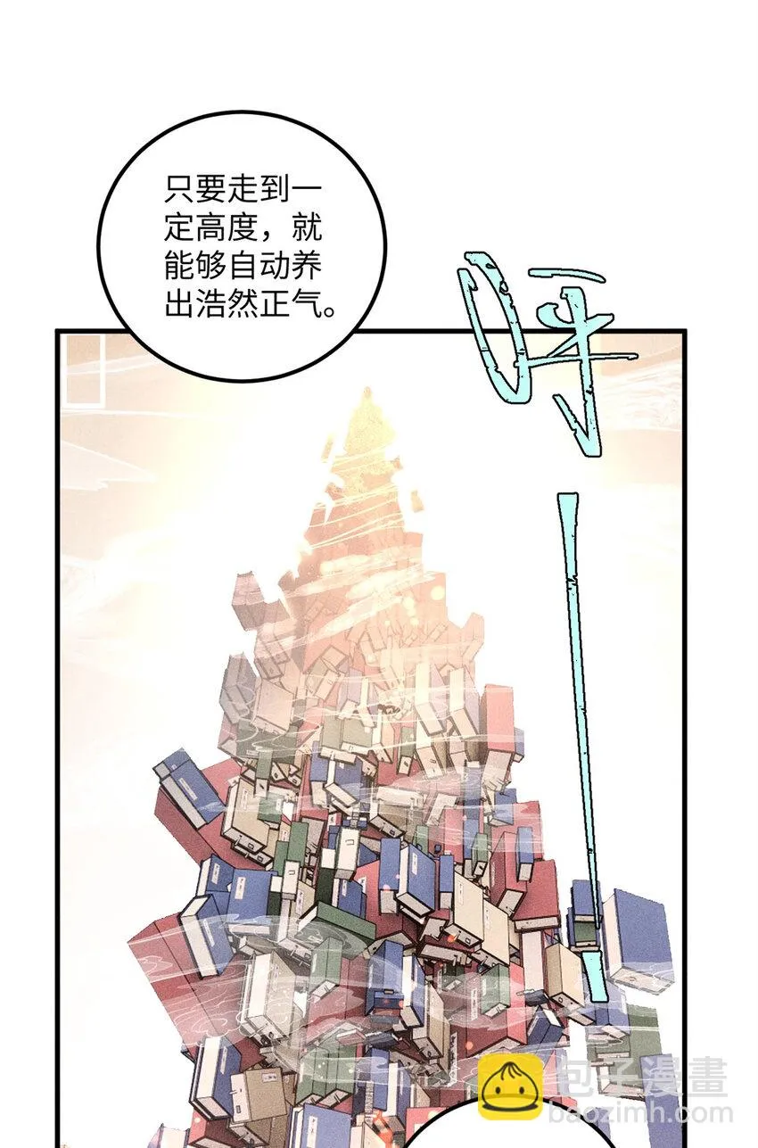 10 登书山 第2页