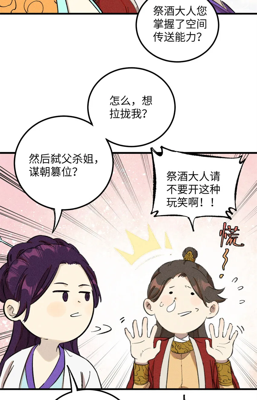 10 登书山 第5页