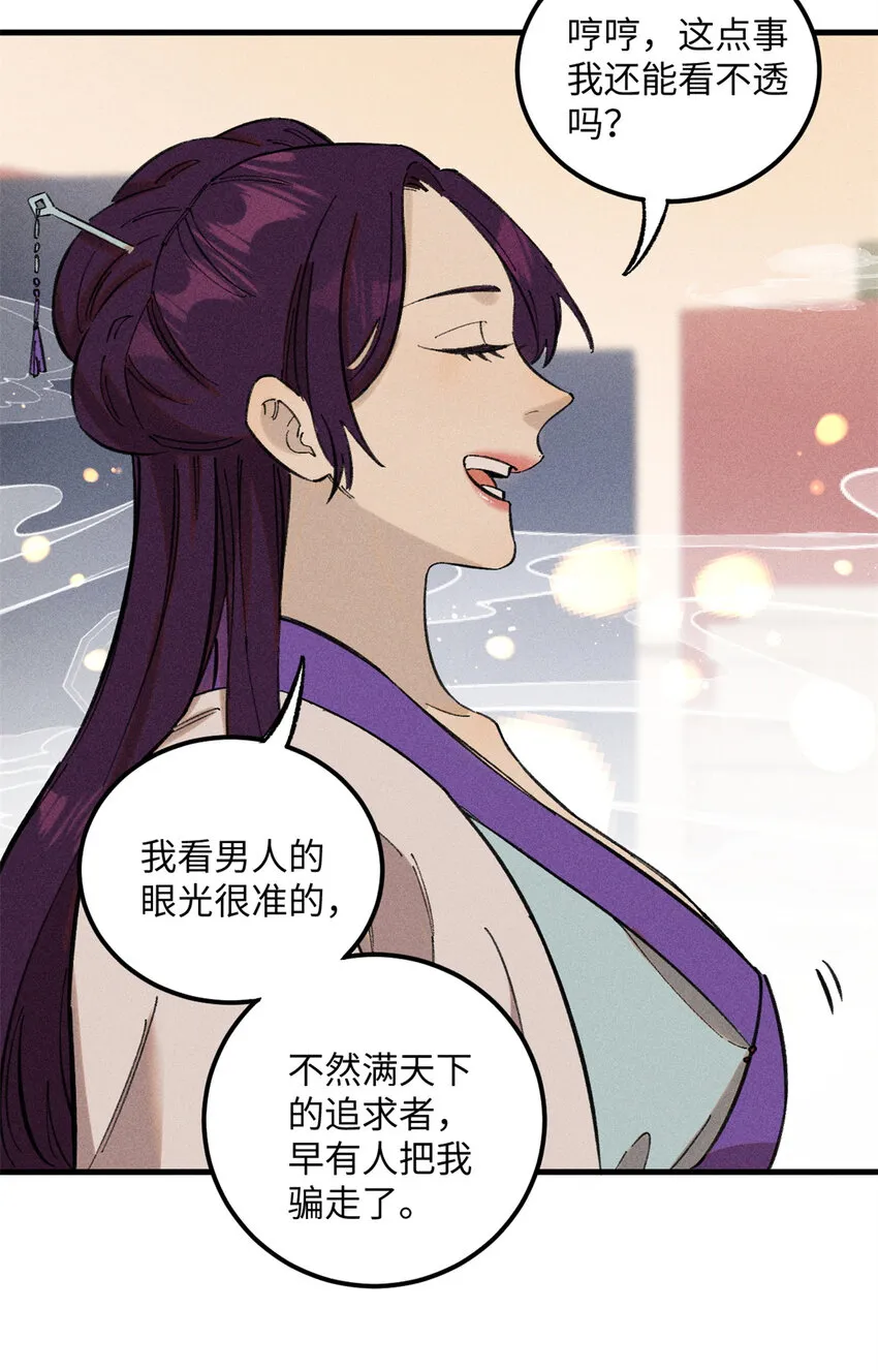 10 登书山 第8页
