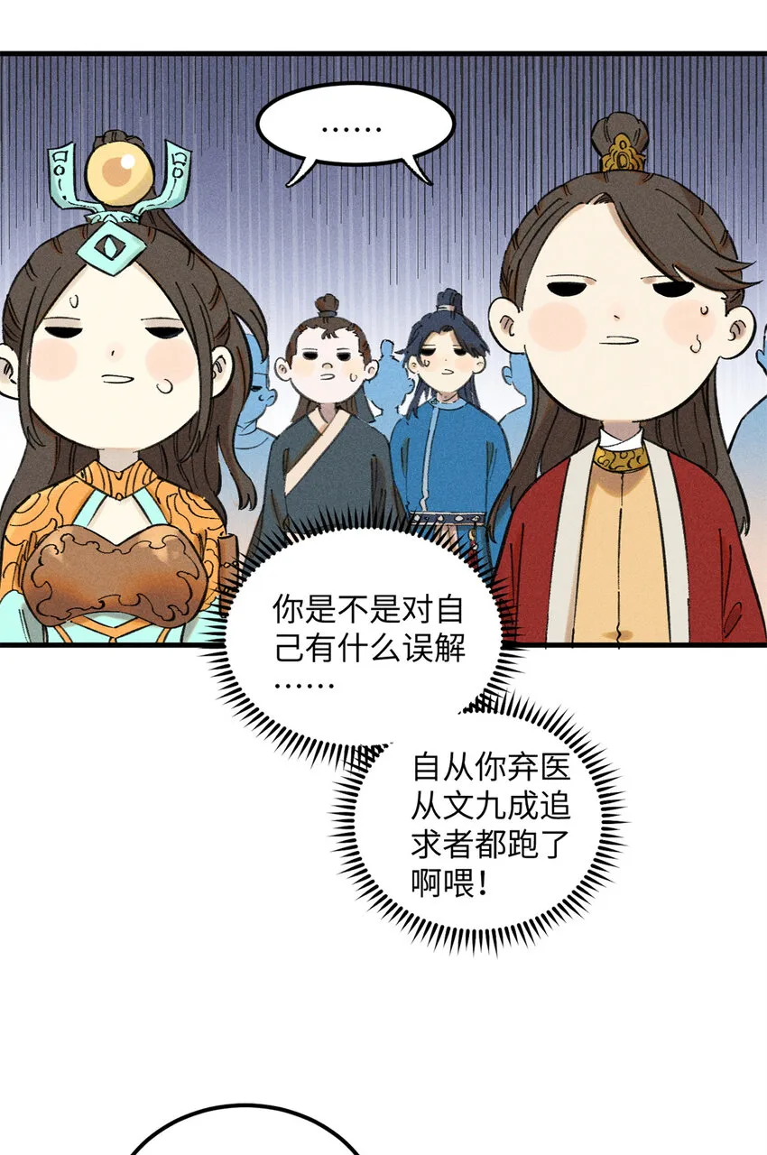 10 登书山 第9页