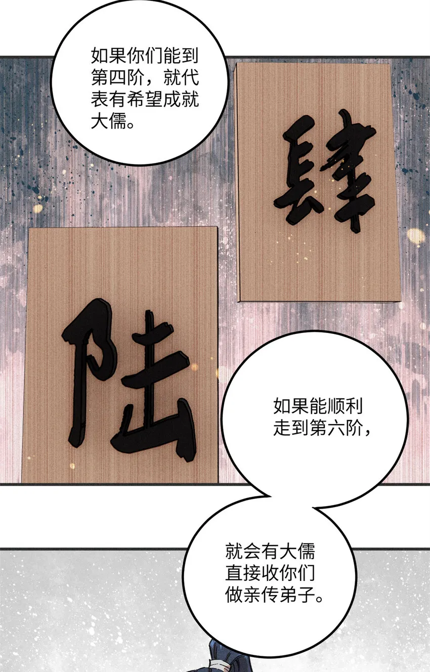 10 登书山 第13页