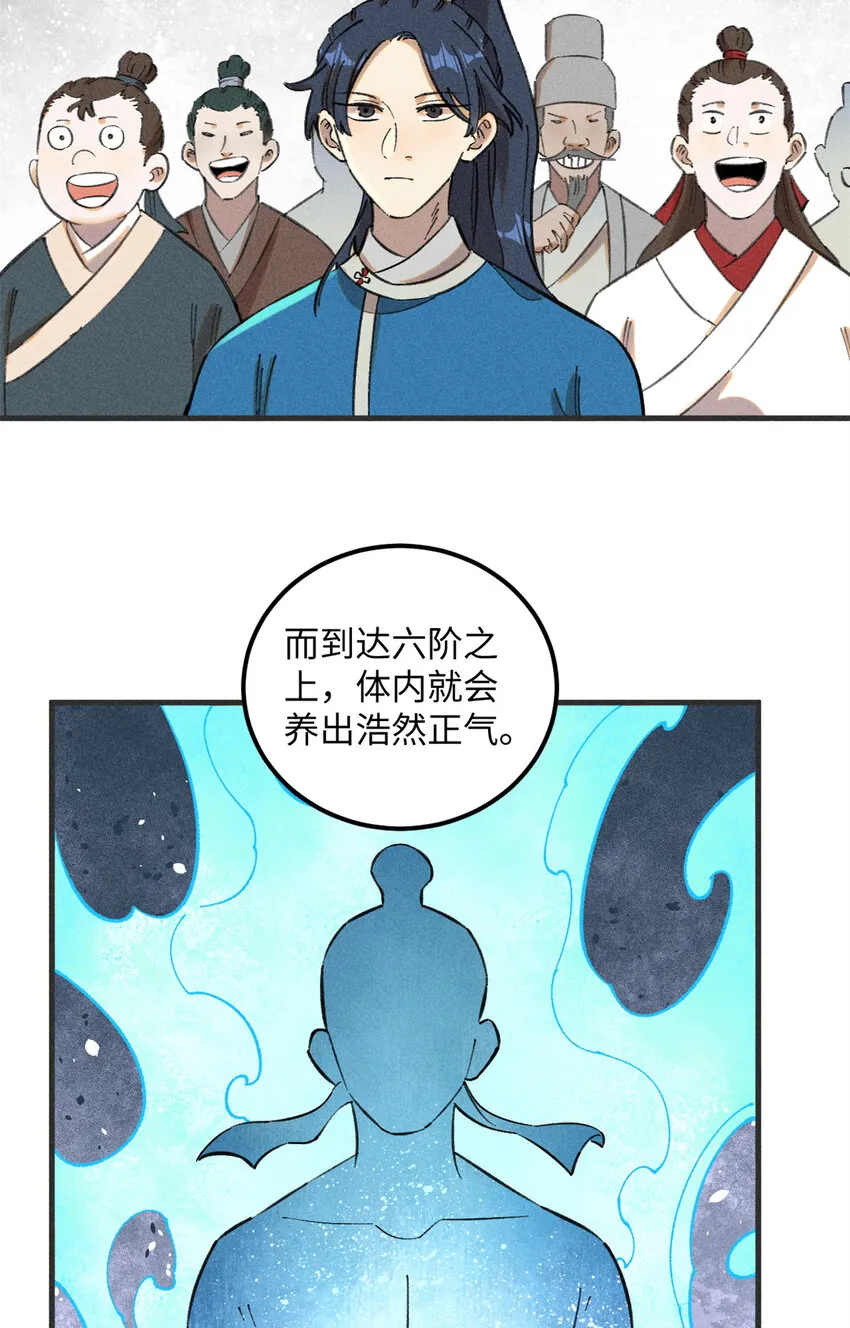 10 登书山 第14页