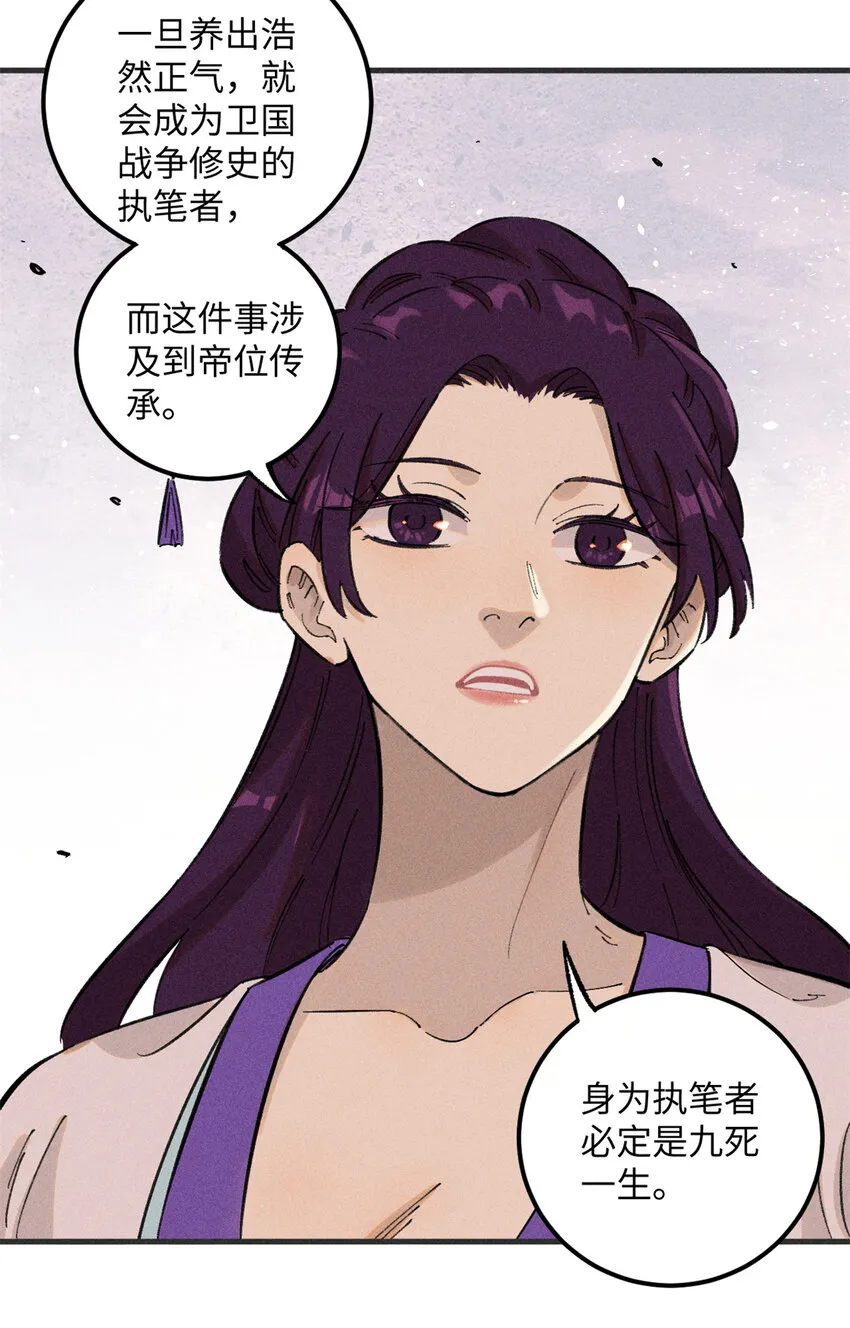 10 登书山 第21页