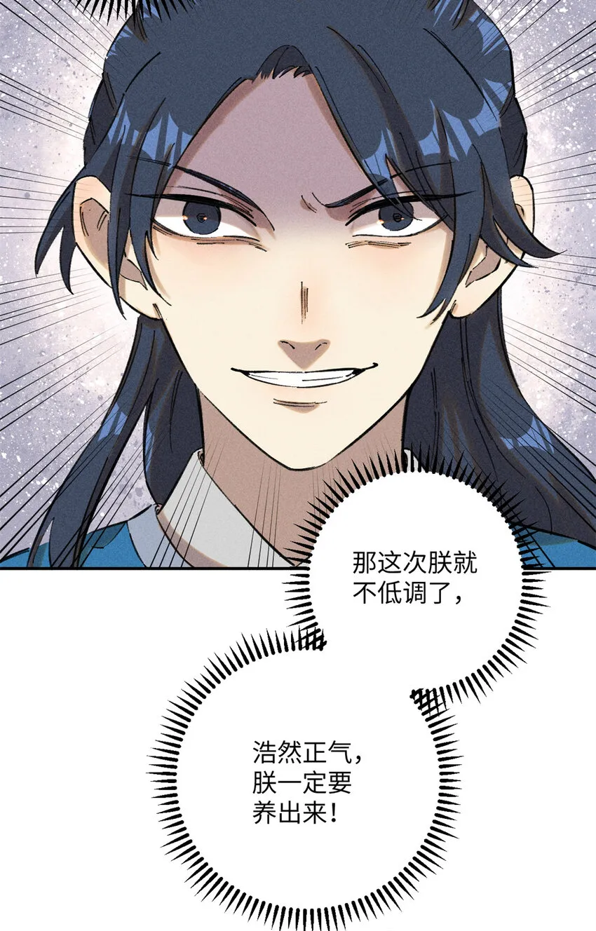 10 登书山 第23页