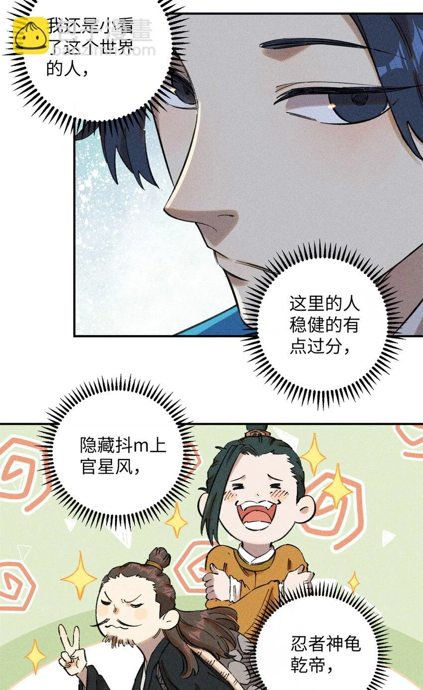 10 登书山 第26页