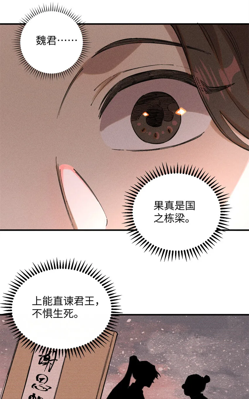 10 登书山 第32页